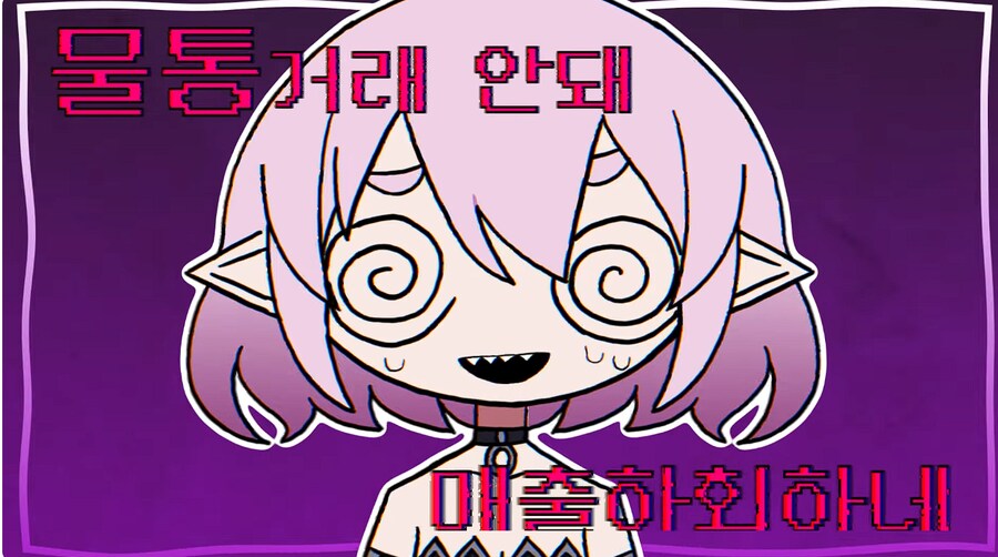 메이플) 신창섭의 은혜로 탄생된 보컬로이드_4.png
