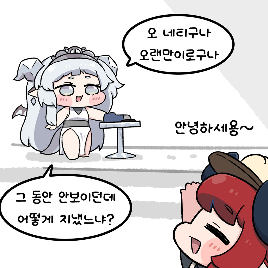 (트릭컬)오팔의 성장일기_8.jpg