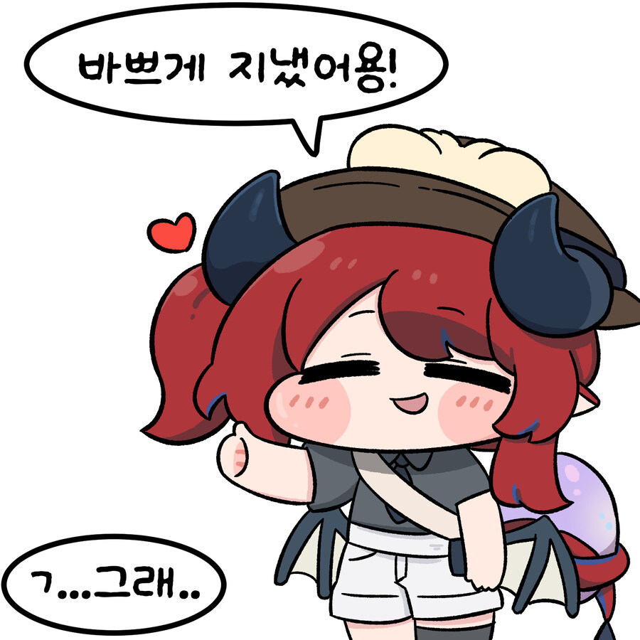 (트릭컬)오팔의 성장일기_10.jpg