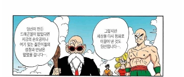 ??? : 마지막화가 아니야. 조금더 이어진다고._1.jpg