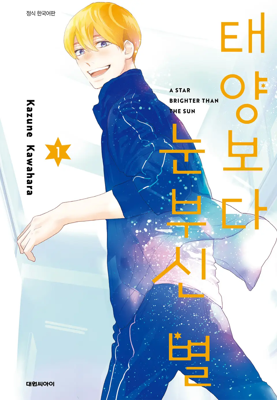 한국에서 보면 당황스럽다는 일본 순정만화.jpg_1.webp