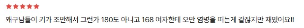한국에서 보면 당황스럽다는 일본 순정만화.jpg_3.png