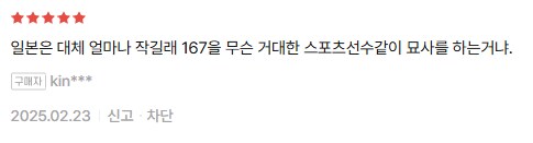 한국에서 보면 당황스럽다는 일본 순정만화.jpg_4.png