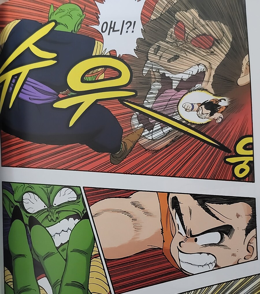 (드래곤볼) 피콜로편 명장면_3.jpg