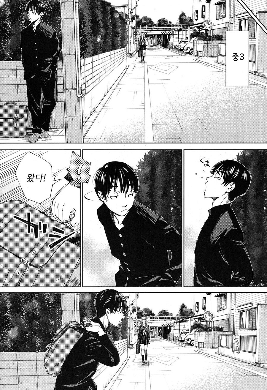 미술실의 여자애에게 반한 이야기.manwha_3.jpg