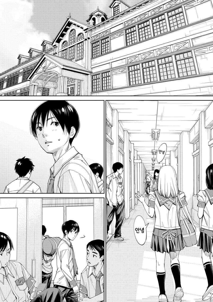 미술실의 여자애에게 반한 이야기.manwha_33.jpg