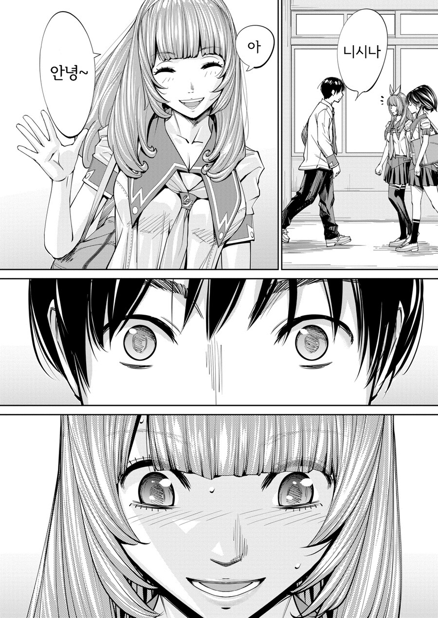 미술실의 여자애에게 반한 이야기.manwha_35.jpg