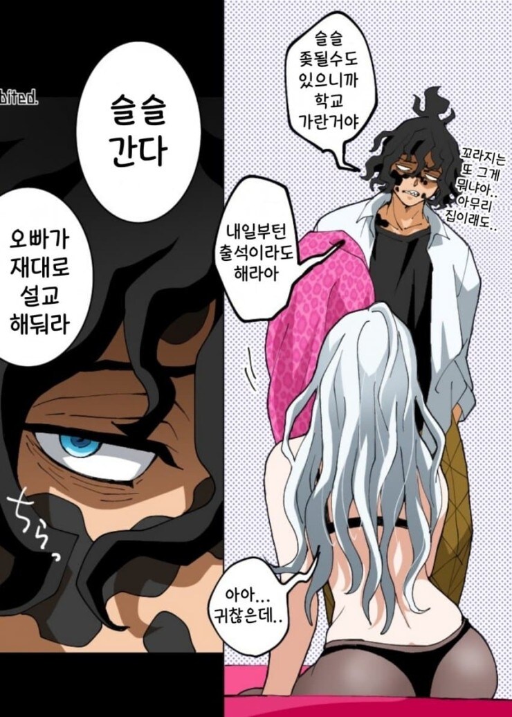 귀멸) 우즈이와 샤바나 남매_3.jpg