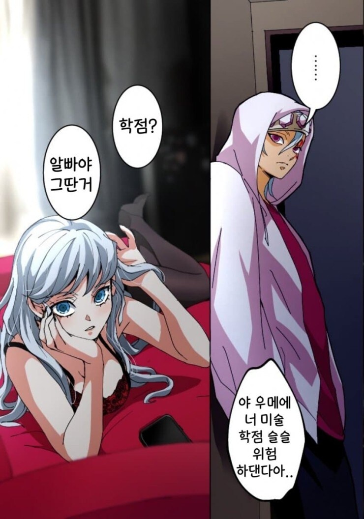 귀멸) 우즈이와 샤바나 남매_2.jpg
