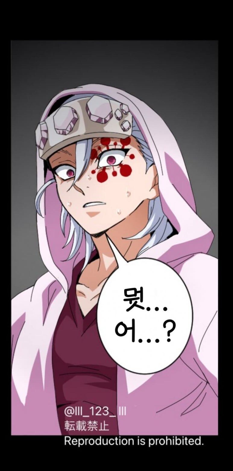 귀멸) 우즈이와 샤바나 남매_8.jpg