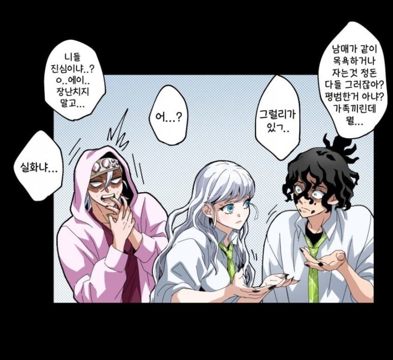 귀멸) 우즈이와 샤바나 남매_9.jpg