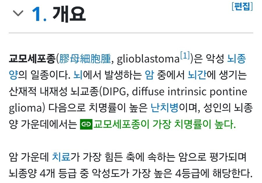 소꿉친구 갸루가 사망하기 까지 앞으로 23, 22, 21일_5.jpg