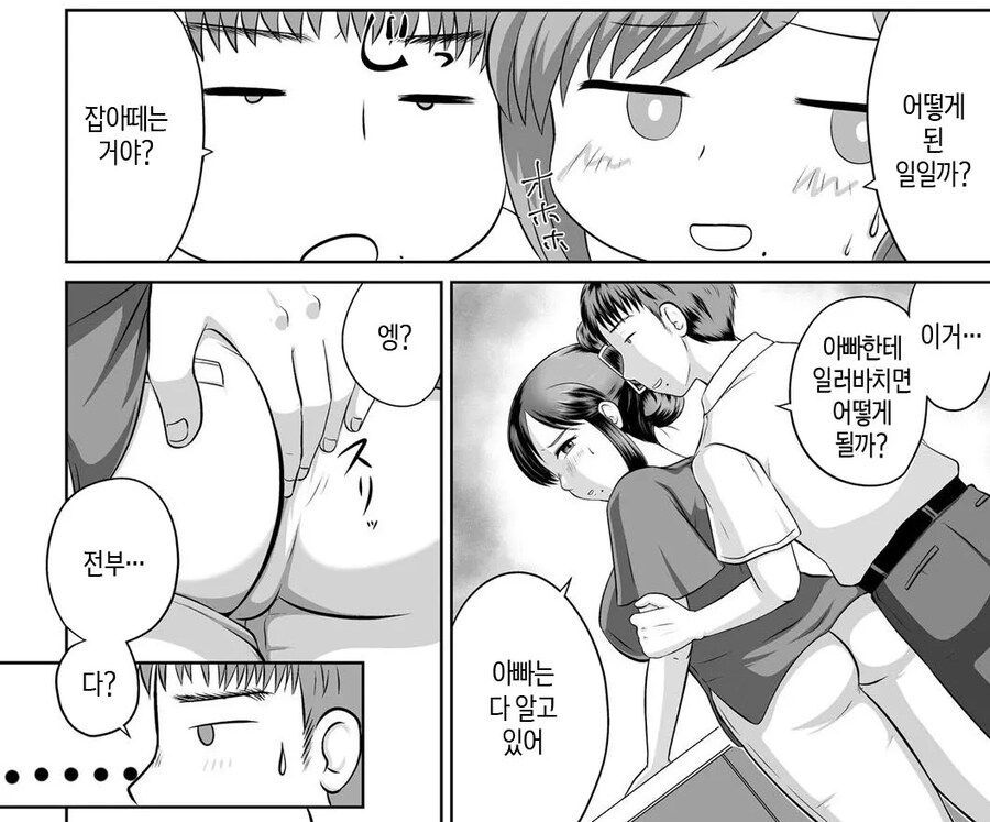 엄마 협박하다가 역공 당하는 아들_2.jpg