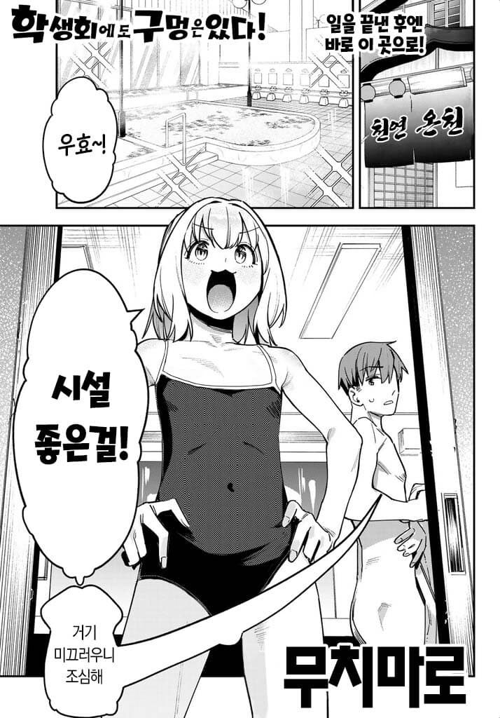 그러니까 이게 양지만화라는거지?_1.jpg