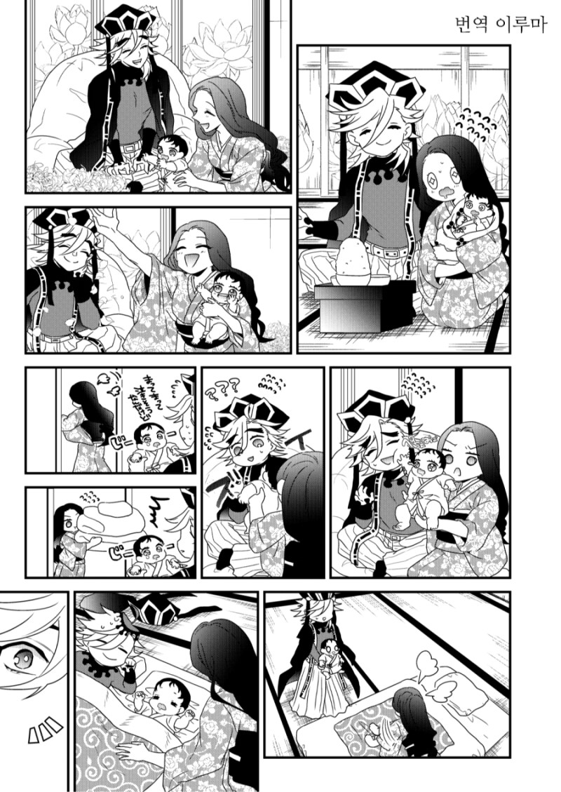 귀멸) 카이도씨도 코쓱하게 만드는 도우마_12.png