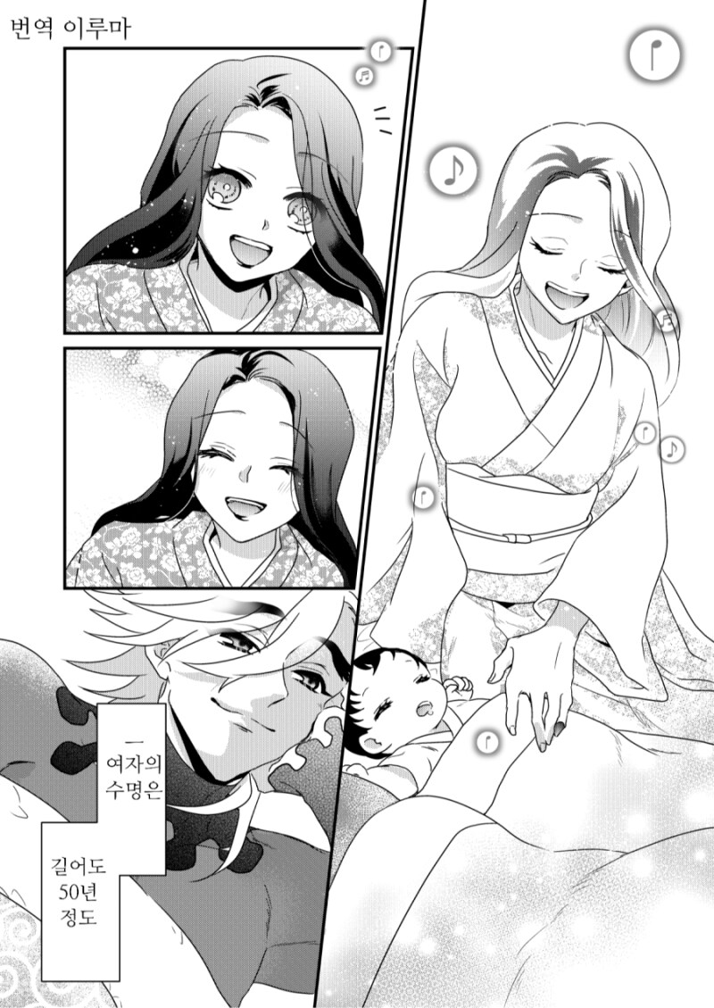 귀멸) 카이도씨도 코쓱하게 만드는 도우마_13.png