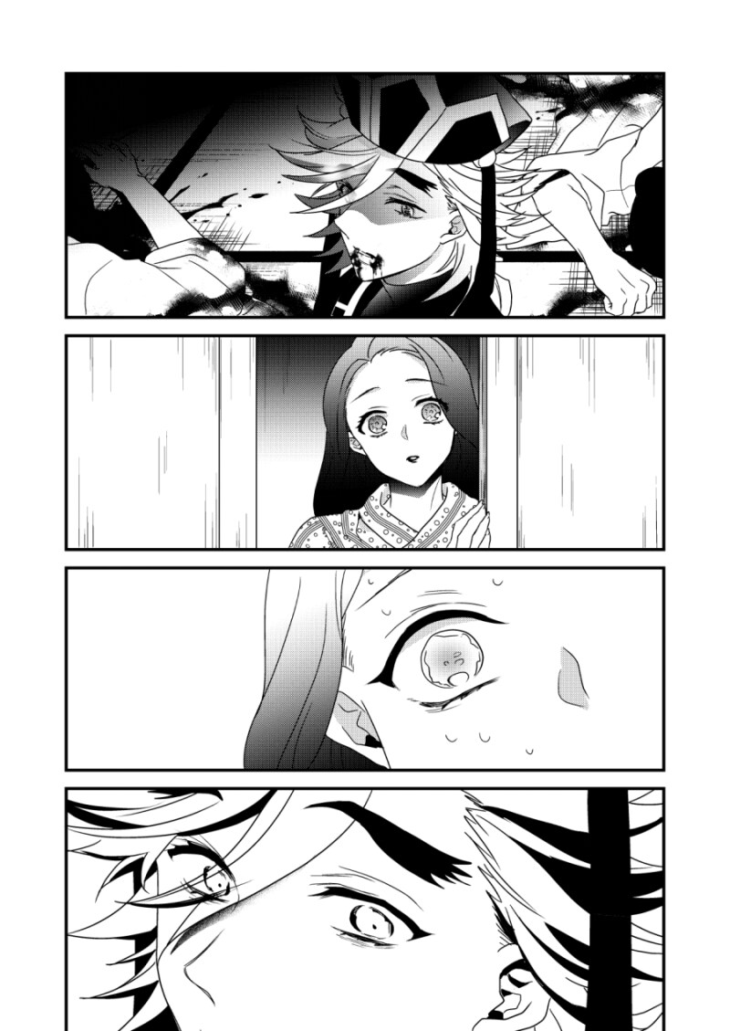 귀멸) 카이도씨도 코쓱하게 만드는 도우마_25.png