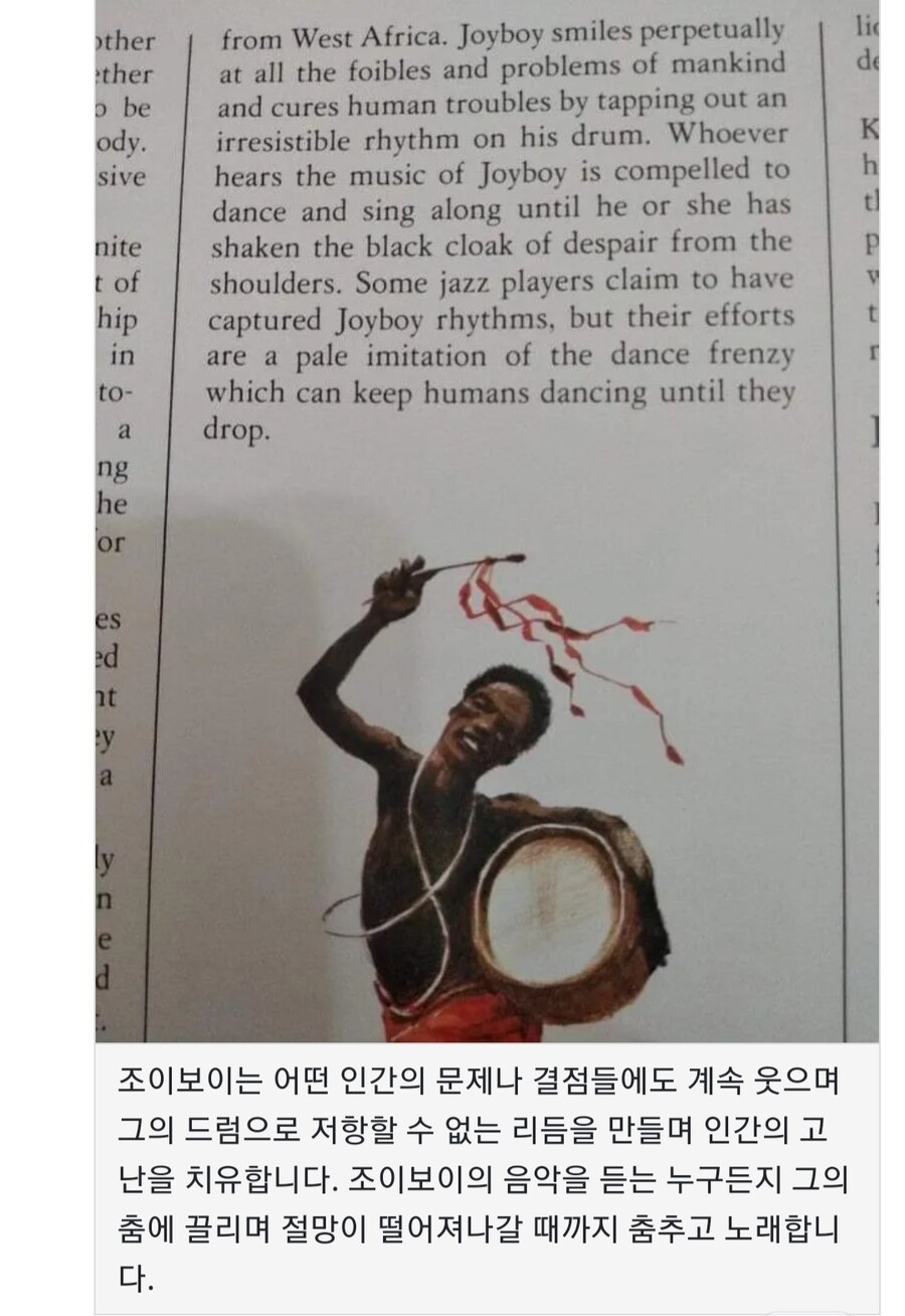 원피스) 니카 관련 재밌는 점_2.jpg