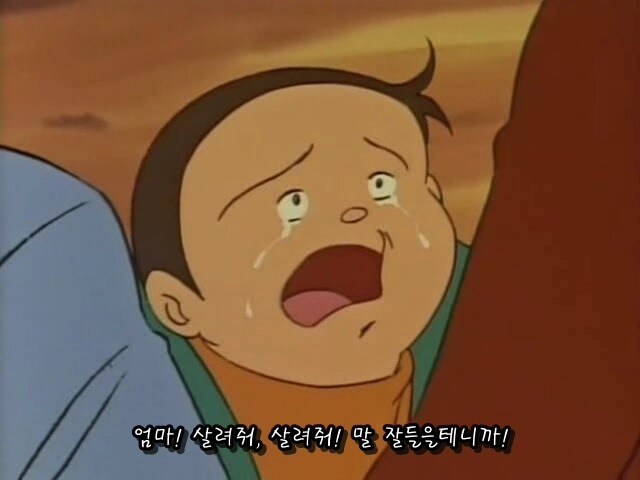 점보트) 진짜 꿈도 희망도 없음_3.png