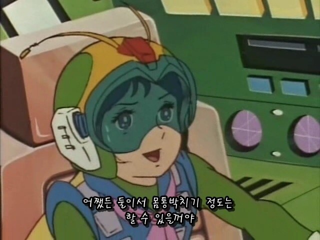 점보트) 진짜 꿈도 희망도 없음_15.png