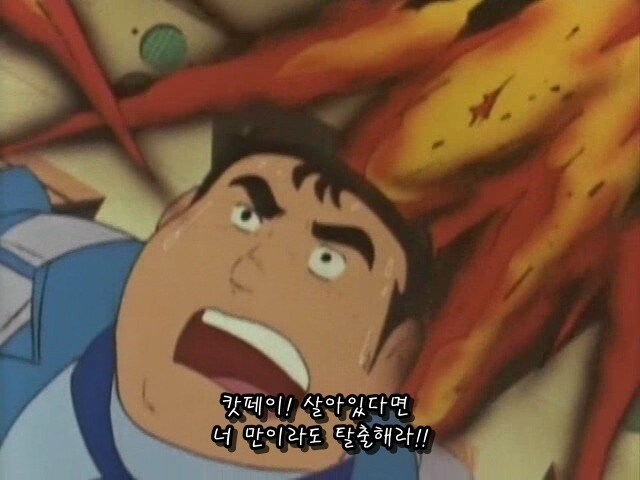 점보트) 진짜 꿈도 희망도 없음_20.png