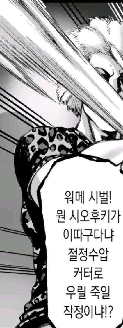 히토미 쩡 대사 갑_1.jpg
