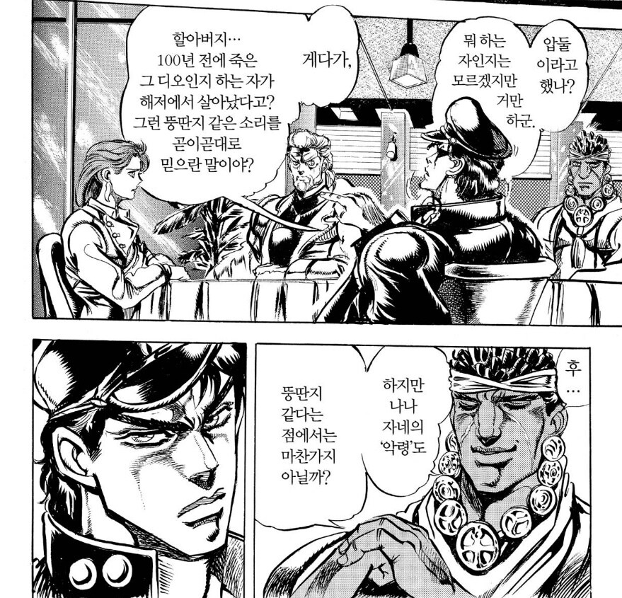 유명한 인터넷 원본 밈들을 왜곡한 만화들_3.jpg