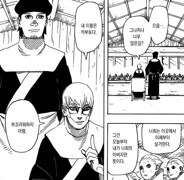 유명한 인터넷 원본 밈들을 왜곡한 만화들_4.jpg