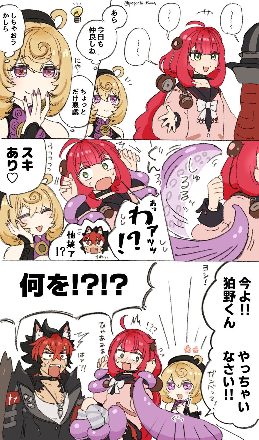 젠레스)대충 떠먹여주는 이드하리 만화_1.jpg