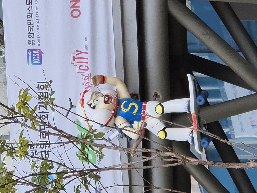 BICOF)부천국제만화축제 후기_3.jpg