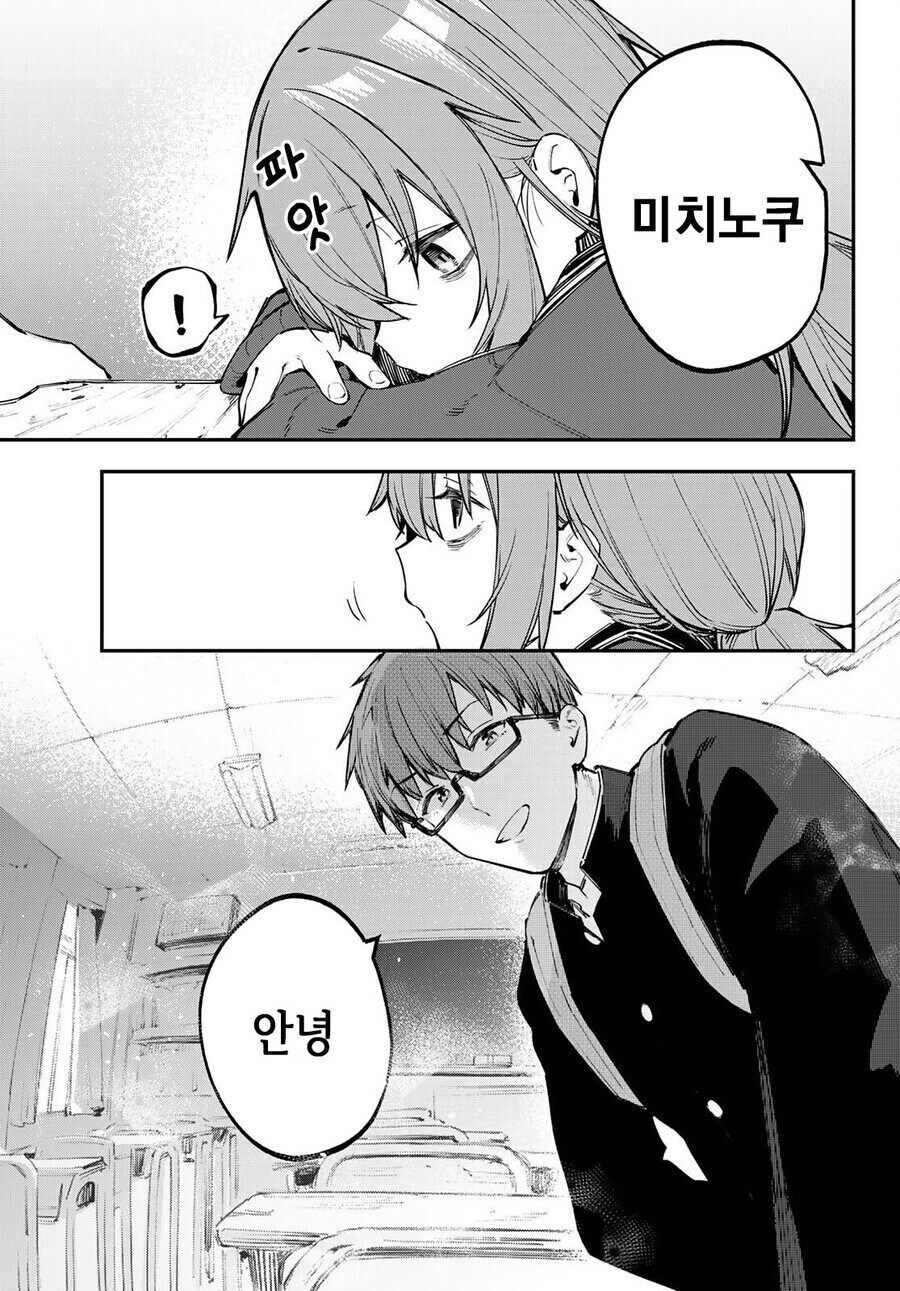 학생회구멍) 131cm 여자아이의 일상_9.jpg