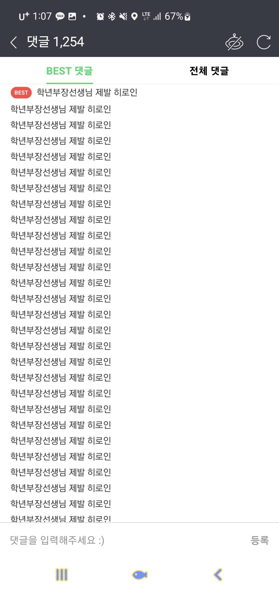 엑스트라 캐릭터에 너무 공들이면 안되는 이유_2.jpg