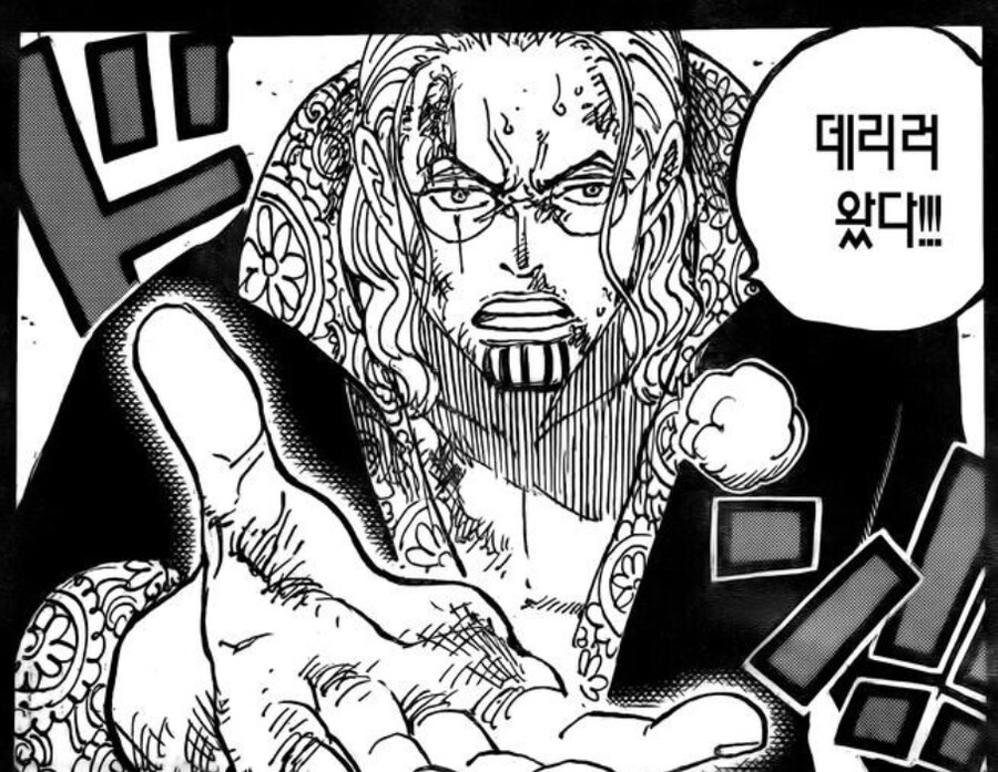 원피스) 갓 밸리 사건으로 가프가 욕 먹는 이유_2.png