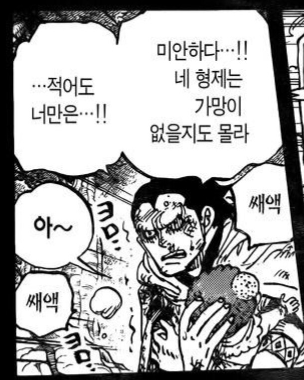 원피스) 갓 밸리 사건으로 가프가 욕 먹는 이유_3.png