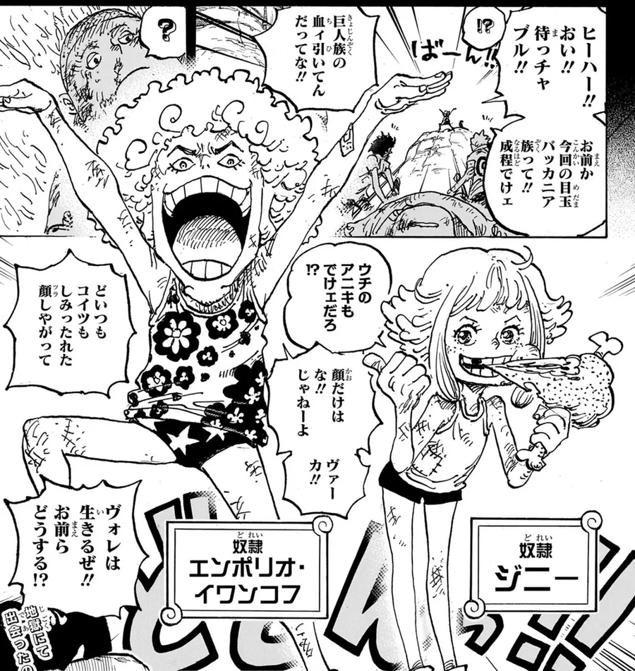 원피스) 갓 밸리 사건으로 가프가 욕 먹는 이유_4.webp