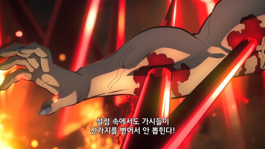 귀멸의칼날]무잔도 당황시킨 혈귀술_12.jpg