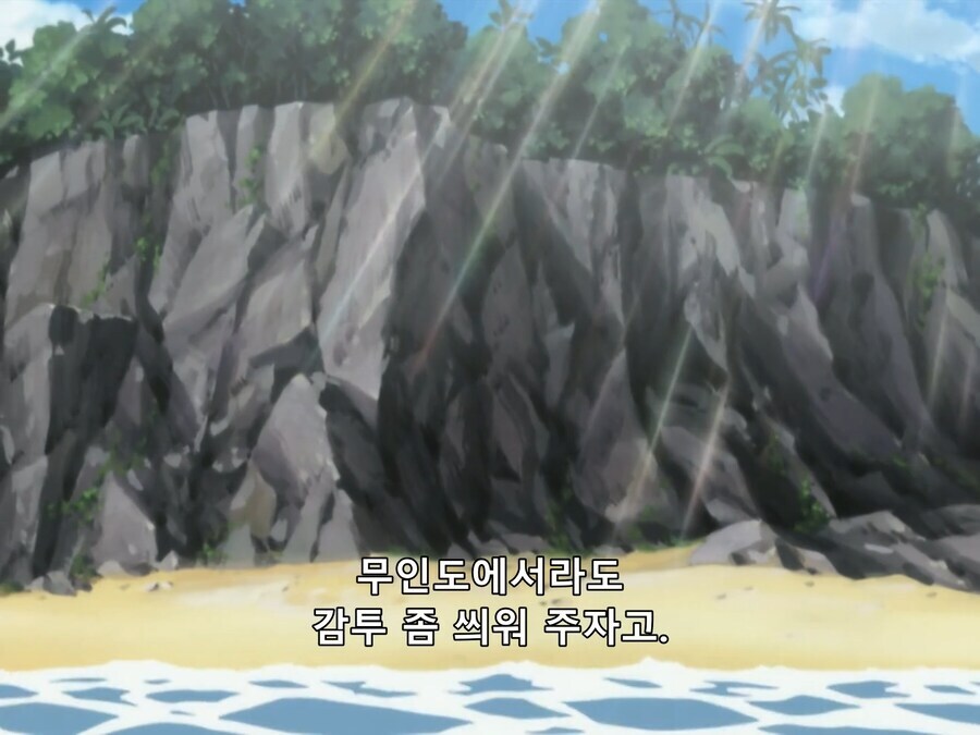 은혼)어린애가 무서운 소리를 하네_16.png