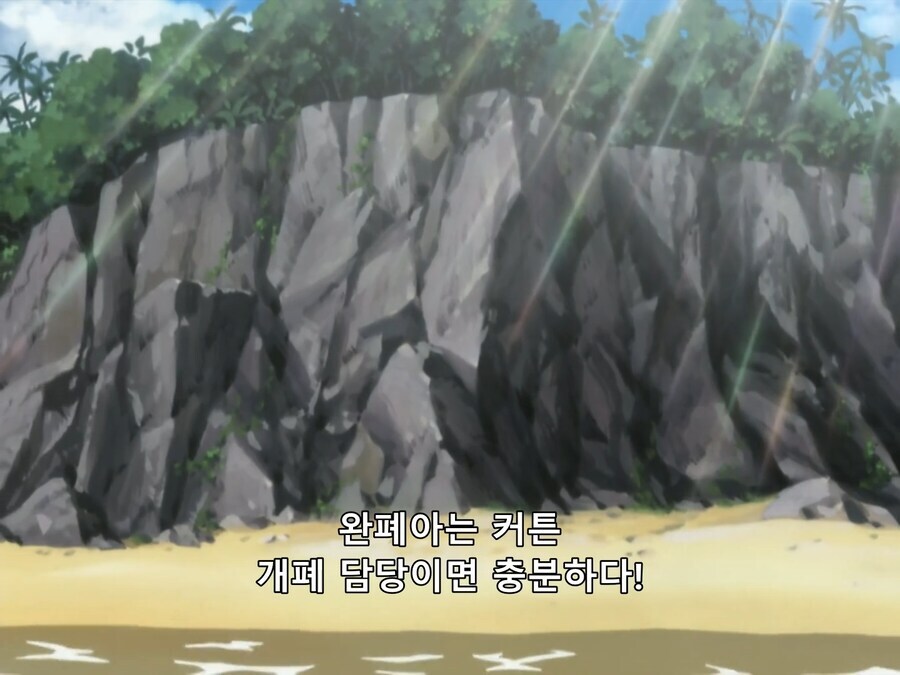 은혼)어린애가 무서운 소리를 하네_20.png