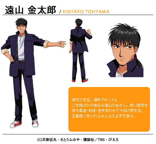 추리물 만화에서 특이한 캐릭터_1.jpg