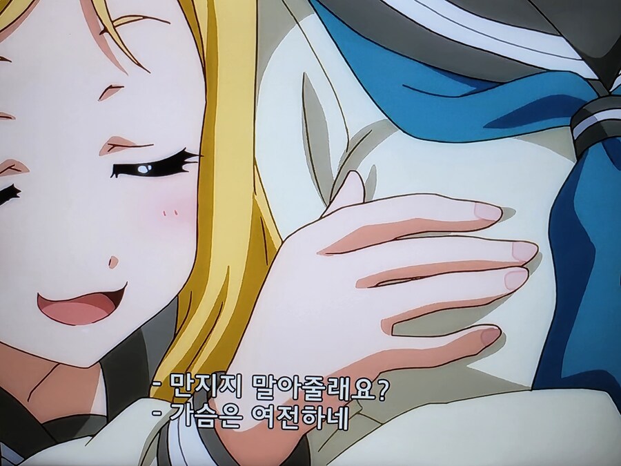 럽라) 이것이 이사장의 권력(?_2.jpg