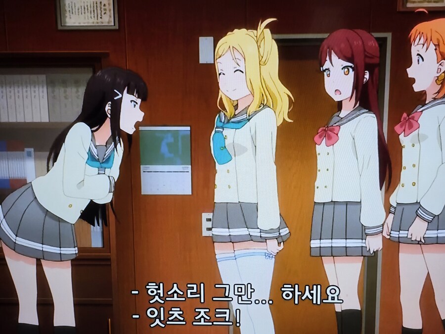 럽라) 이것이 이사장의 권력(?_3.jpg