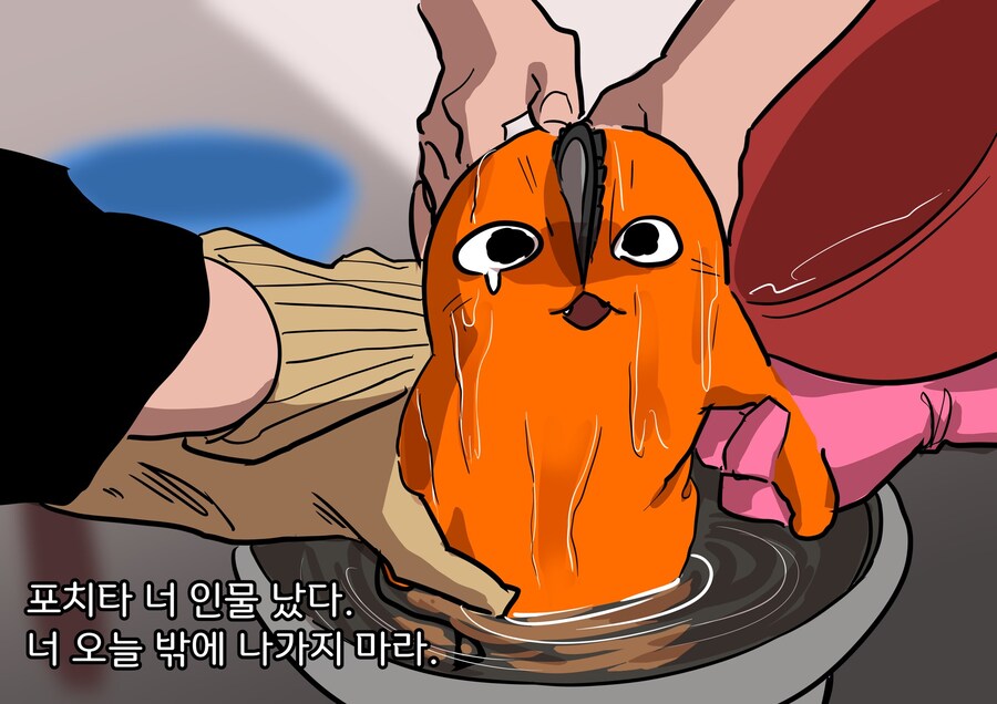 체인소맨) 포치타가 진정으로 원한것_6.jpg