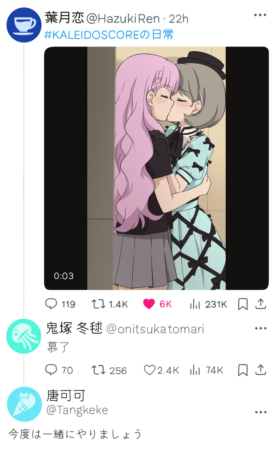 럽라) 렌붕아.._1.jpg