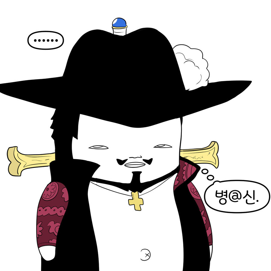 원피스)미호크가 돈 클리크를 척살한건 게임으로 비유하면_2.jpg