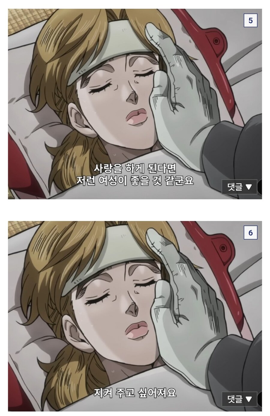 죠죠)카쿄인 보고 얼탱이 터진 디시인_3.jpg