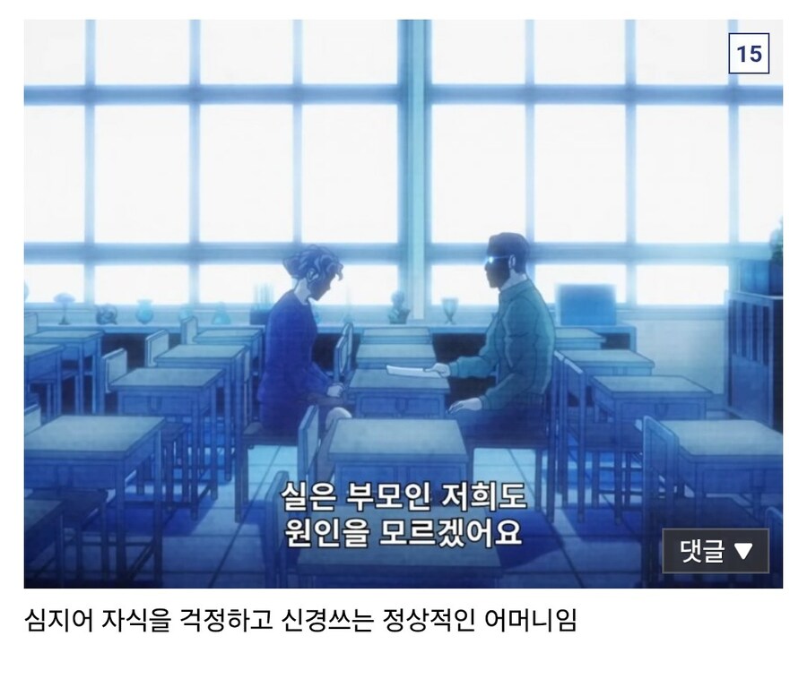 죠죠)카쿄인 보고 얼탱이 터진 디시인_9.jpg