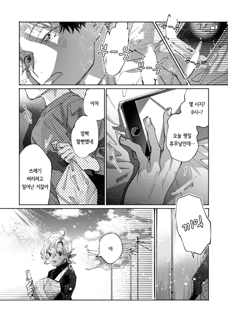 NTR)유부녀가 된 선배에게 불륜을 권했다.manga_1.webp