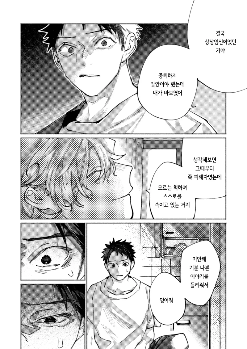 NTR)유부녀가 된 선배에게 불륜을 권했다.manga_20.webp