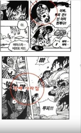 원피스)어이 뒤는 내게 맡겨라_1.jpg