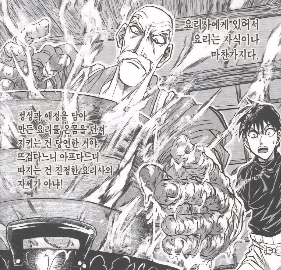 철냄비짱)보면서 ㅈ같은 소리하고 자빠졌네 싶었던_5.jpg
